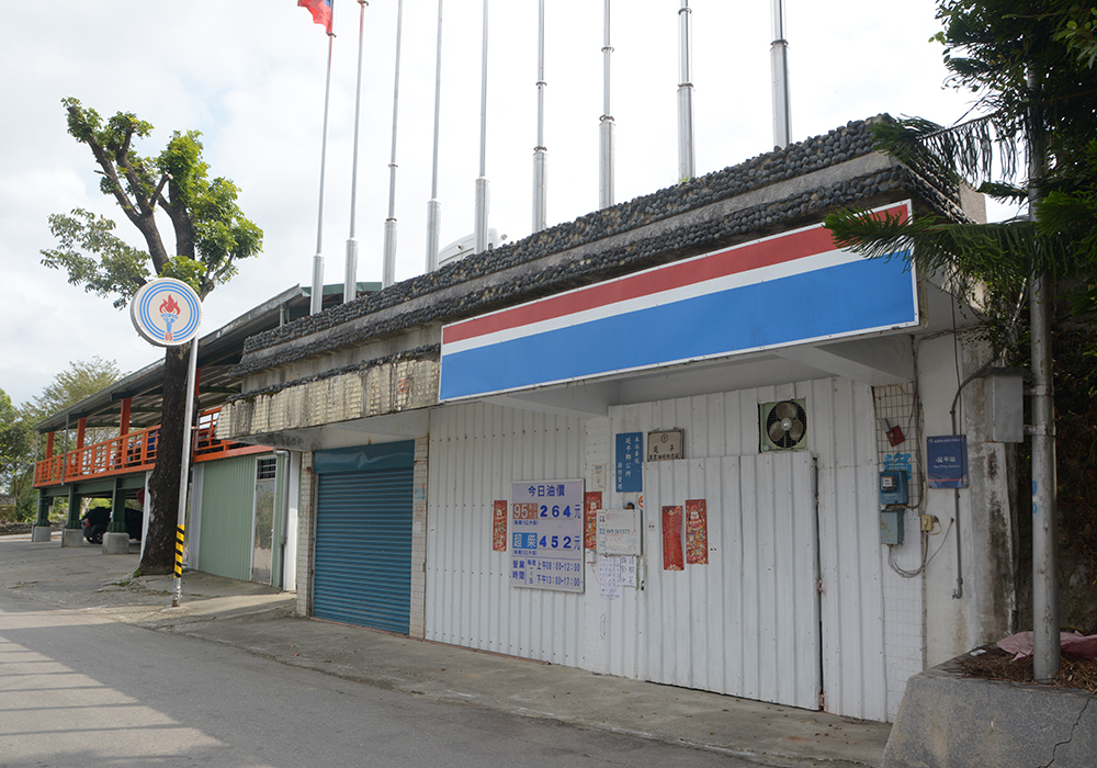 【延平鄉X桃源村】全臺唯一不用加油槍的加油站