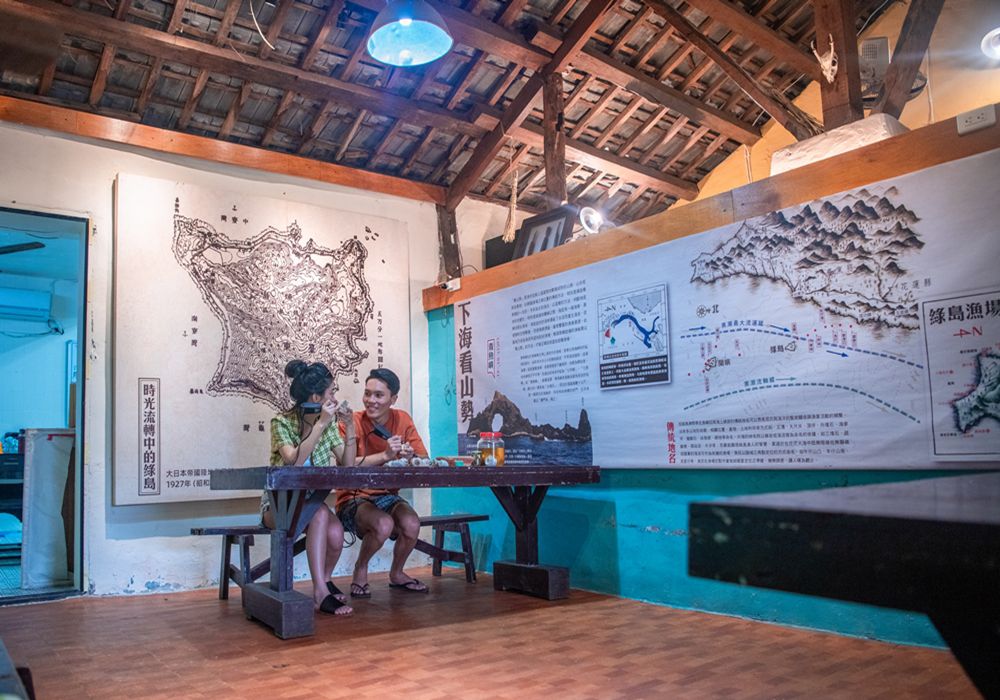 【綠島X公舘村】傳承與創新的起點