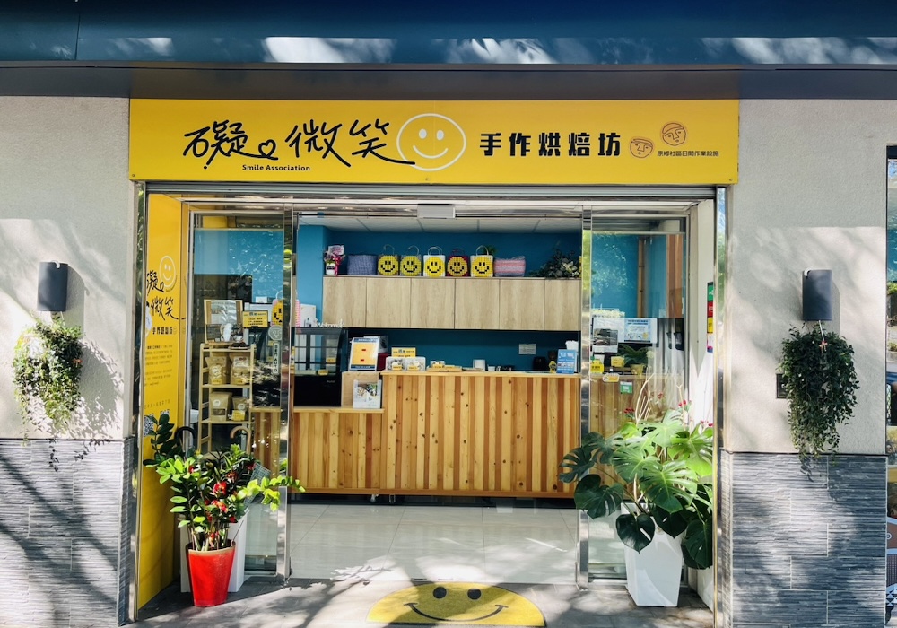 歡迎光臨！原鄉大孩子們的烘焙坊