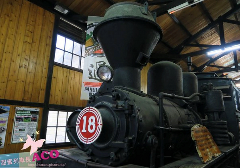 ♥嘉義♥ 【阿里山二天一夜（中）】奮起湖吃喝玩樂懶人包～奮起湖老街巡禮.景點大公開，必買必吃報你知，夜宿奮起湖阿古雅那藝術公寓