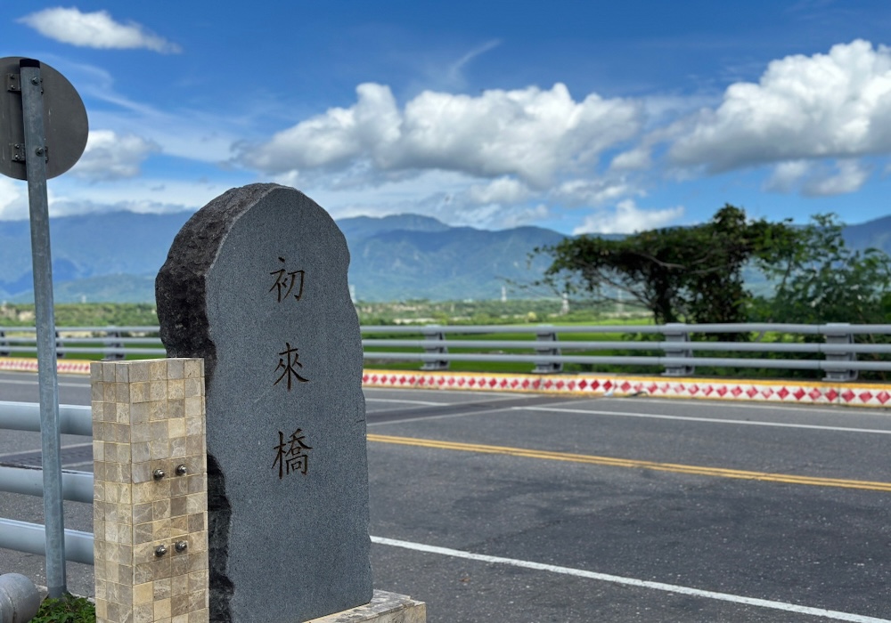 一起去海端散心