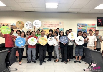 水保局台東分局【台東農村遊程交流講座暨上架媒合會】偏愛旅行台東樂山水27條路線，台東這樣玩～帶動台東一日農夫另類新玩法！台東旅遊推薦