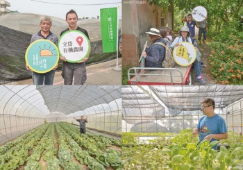 從嘉義青農的農夫生態旅行尋找屬於台灣的職人精神─立岱有機農園、農夫冰、阿舍果園及好柿抵嘉