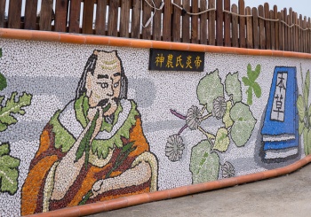 在地信仰與百草的串連