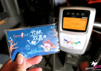 【 台灣好行 光林我嘉線】嘉義美食好吃好玩熱門IG打卡景點！嘉義二天一夜這樣玩！票價/時刻表/優惠內容，一次報你知！嘉義旅遊