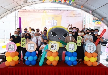 舊地新事　走進鹽埕好生活 — 老鹽埕新鹽埕的二三事　