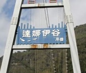 公告：山美寶島鯝魚節徵文活開跑啦!