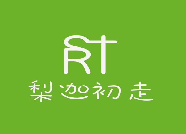 編號042：台東.「初」遇‧「鹿」林深處─茶研觀皂至酒果英雄半日...