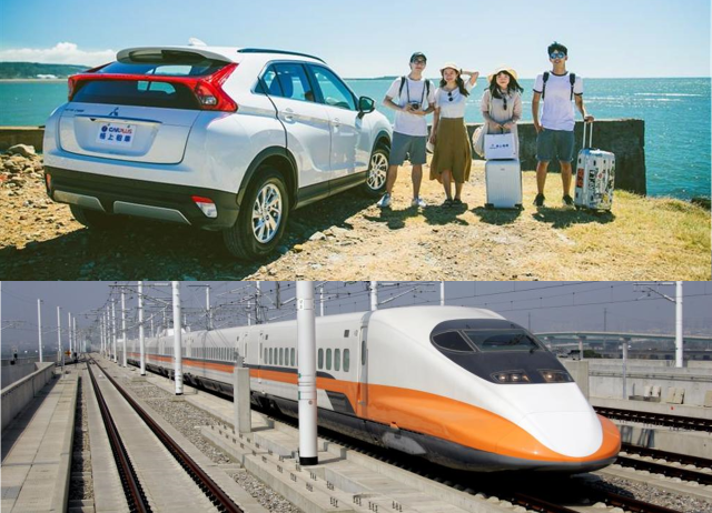 嘉義好玩卡-格上租車48小時＋高鐵來回車票｜高鐵假期