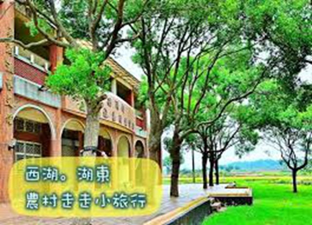 食農體驗小旅行 食農遊苗栗