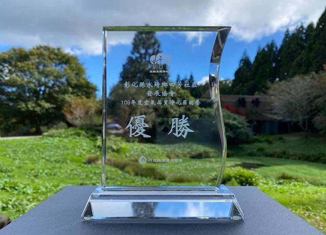 編號006-【彰化優質農村】探索永靖四芳、荖葉新生