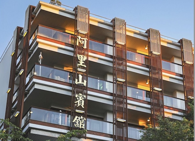 客製化-一天住阿里山賓館，阿里山小火車之旅，晨曦初升，特富野古道...