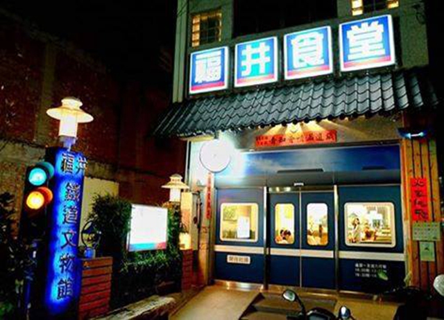 編號021-【彰化優質農村】彰化。社頭產業＋深度農業之旅