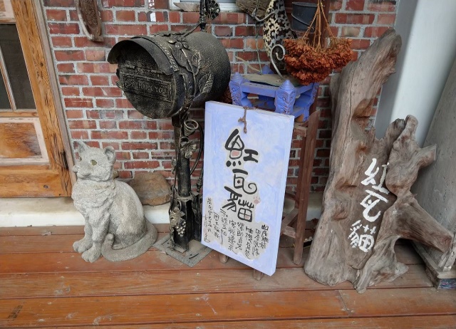 永續山林-農Chill中埔Fun鬆遊-自駕輕鬆遊套票