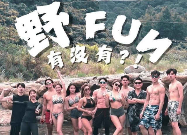 季節限定｜宜蘭南澳｜跟著獵人兩天一夜野fun探險之旅｜弓箭體驗、...
