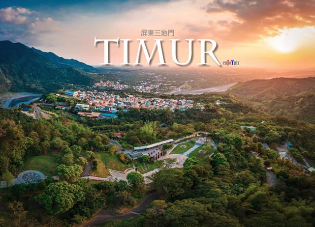 三地門收穫節限定-走訪大山地門的生活