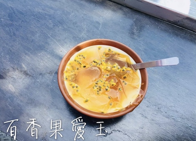 客製化霧台搗麻糬及愛玉ＤＩＹ