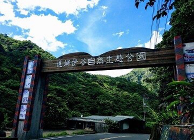 嘉義.2018山美寶島鯝魚節系列活動-漁獵小旅行