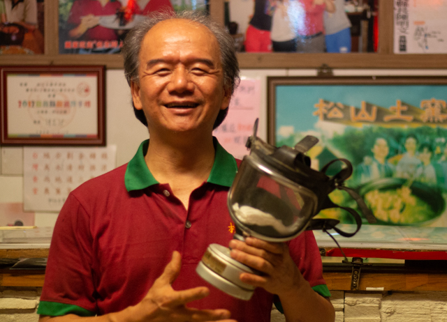 The Uncle Goat Experience