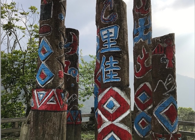 嘉義 阿里山 藍色部落里佳部落三日遊