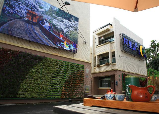 阿里山台18軸線-小資套票組合