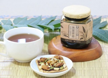 真心堡農場-黑薑黃膏