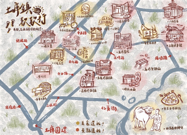 土庫鎮款款行-半日遊