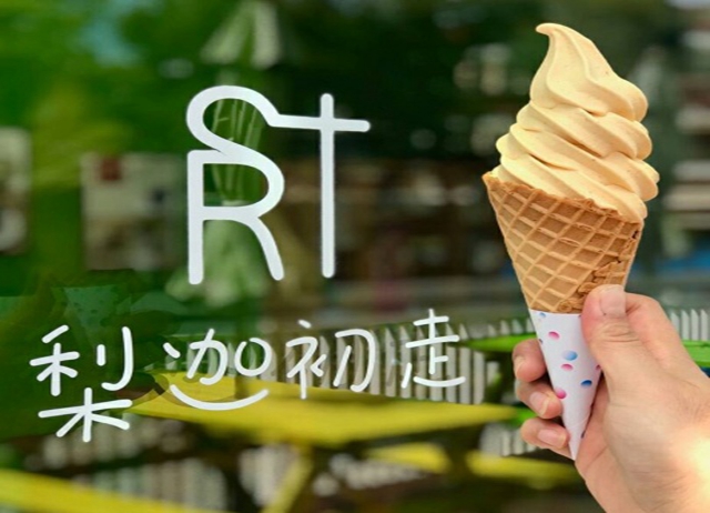 編號043：走出家裡來台東梨迦初走-與初鹿水果蜜糖一下吧！